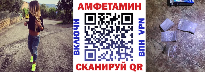 kraken ссылки  Темников  Amphetamine Premium 