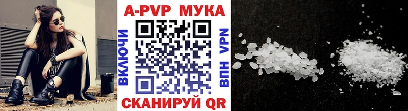 A-PVP Crystall  ссылка на мегу рабочий сайт  Темников 