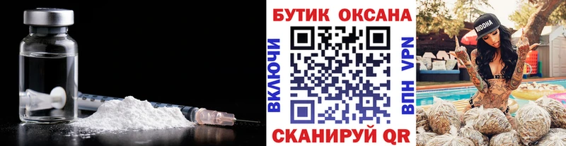 БУТИРАТ вода  Темников 