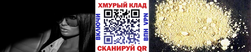 даркнет сайт  Темников  ГЕРОИН герыч 