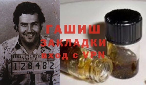 ALPHA PVP Михайловск