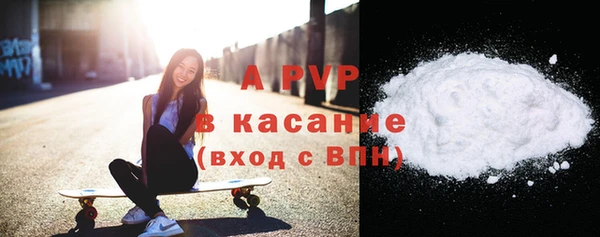 ALPHA PVP Михайловск