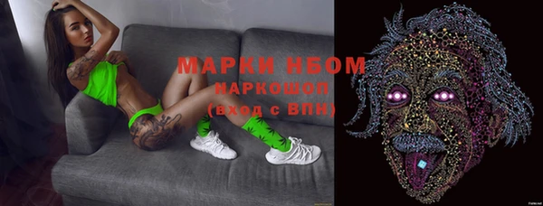 ALPHA PVP Михайловск