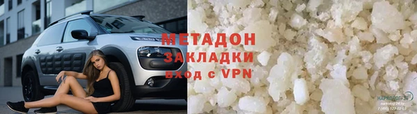 молекула духа Мегион