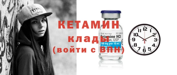 мяу мяу мука Медногорск