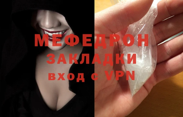 ALPHA PVP Михайловск