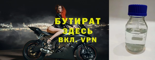 молекула духа Мегион