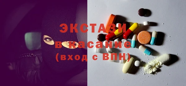 мяу мяу мука Медногорск