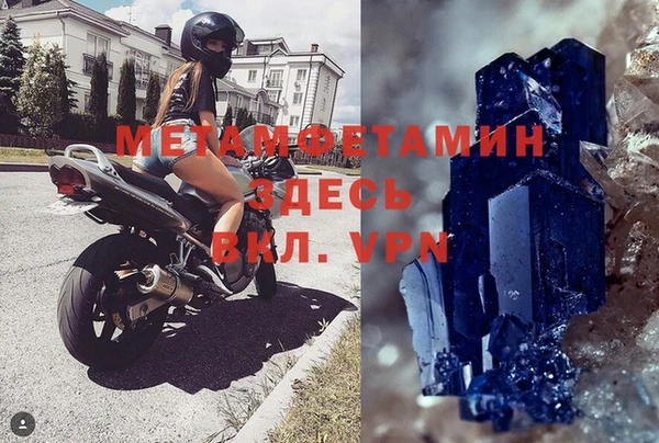 jwh Михайловка