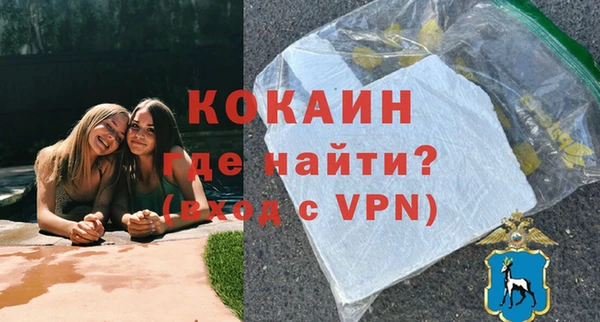 мяу мяу мука Медногорск