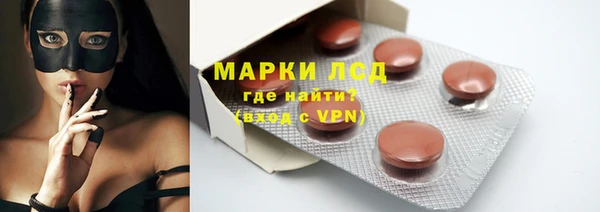 мяу мяу мука Медногорск