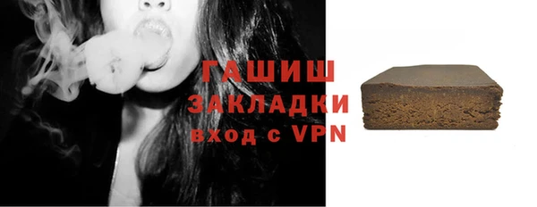 ALPHA PVP Михайловск