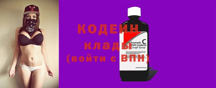 молекула духа Мегион