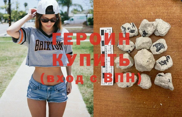 мяу мяу мука Медногорск
