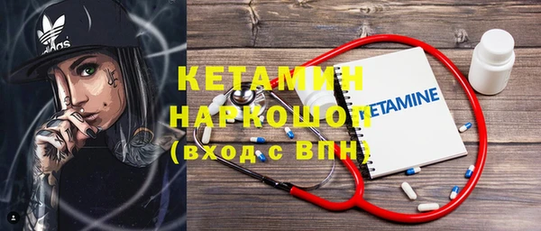 прущие крисы Михайлов