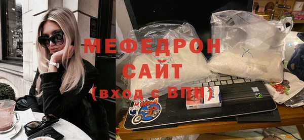 мяу мяу мука Медногорск