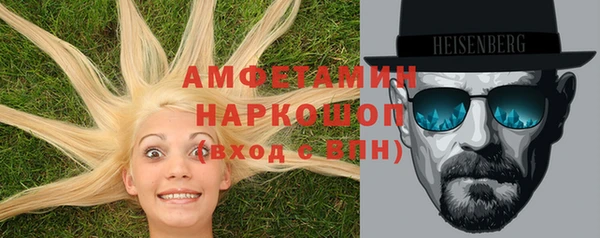 мяу мяу мука Медногорск