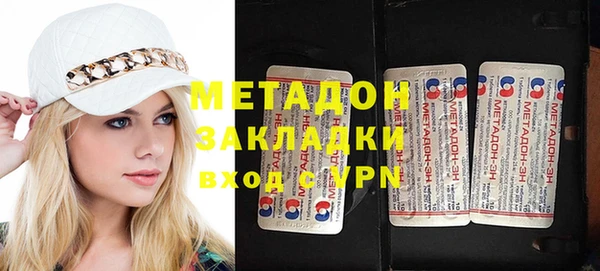 ALPHA PVP Михайловск