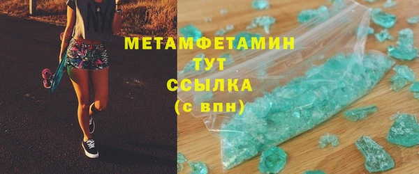 ALPHA PVP Михайловск