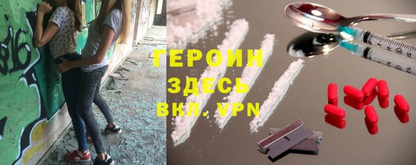 мяу мяу мука Медногорск