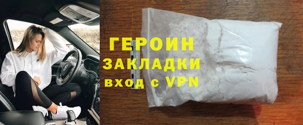 молекула духа Мегион