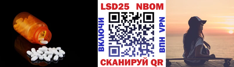 Лсд 25 экстази кислота  что такое наркотик  Темников 