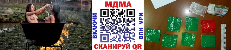MDMA молли  KRAKEN ссылки  Темников 