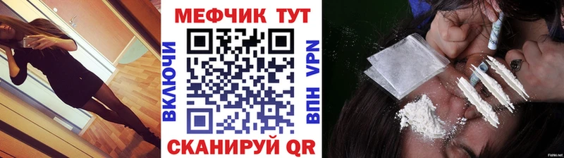 Мефедрон VHQ OMG ссылка Темников