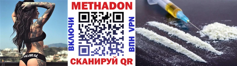 МЕТАДОН кристалл  Темников 