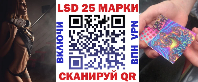 МЕГА   Темников  Марки N-bome 1500мкг 