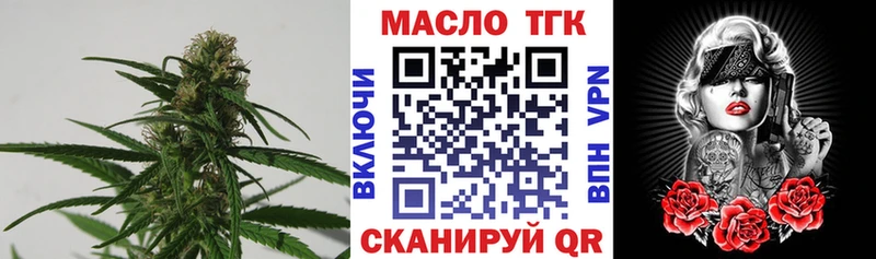 Дистиллят ТГК гашишное масло  Темников 